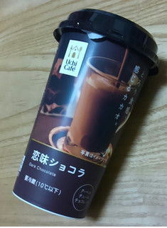 「ローソン Uchi Cafe’ SWEETS 恋味ショコラ」のクチコミ画像 by みにぃ321321さん