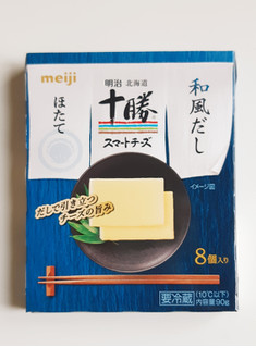 「明治 北海道十勝 スマートチーズ 和風だし ほたて 袋8個」のクチコミ画像 by MAA しばらく不在さん