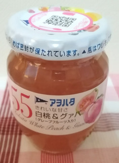 「アヲハタ55 白桃＆グァバ グレープフルーツ入り 瓶150g」のクチコミ画像 by ちるおこぜさん