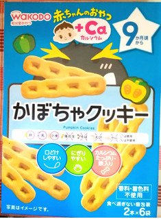 「和光堂 赤ちゃんのおやつ＋CA かぼちゃクッキー 箱58g」のクチコミ画像 by ちるおこぜさん