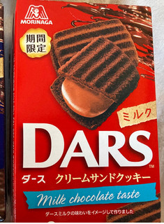 「森永製菓 DARS クリームサンドクッキー ミルク 箱8個」のクチコミ画像 by まえ子んさん