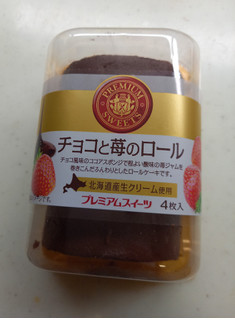 「ヤマザキ PREMIUM SWEETS チョコと苺のロール パック4枚」のクチコミ画像 by レビュアーさん