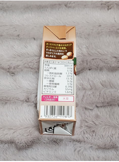 「キッコーマン マカダミアミルク チョコレート パック200ml」のクチコミ画像 by みにぃ321321さん