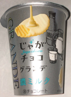 「ブルボン じゃがチョコグランデ 濃ミルク カップ50g」のクチコミ画像 by Anchu.さん