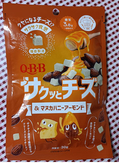 「Q・B・B サクッとチーズ＆マヌカハニーアーモンド 30g」のクチコミ画像 by hiro718163さん