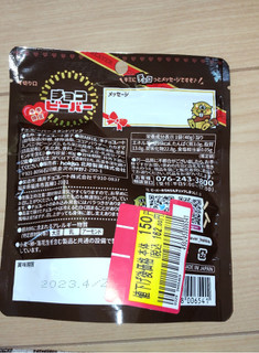 「北陸製菓 チョコビーバー 袋40g」のクチコミ画像 by おいらがーRuさん