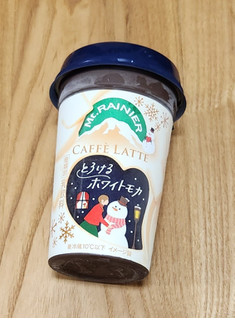 「森永 マウントレーニア カフェラッテ とろけるホワイトモカ カップ240ml」のクチコミ画像 by みにぃ321321さん