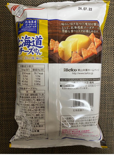 「Befco 北海道濃チーズせん 袋18g×3」のクチコミ画像 by わらびーずさん