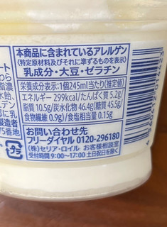 「セブン＆アイ セブンプレミアム ホワイトチョコ大好きな真っ白な白くま カップ245ml」のクチコミ画像 by ピンクのぷーさんさん