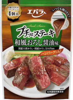 今週新発売の和風食品まとめ！