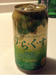 「サッポロ りらくす ほろあまぶどうビネガー 缶350ml」のクチコミ画像 by meisuiさん