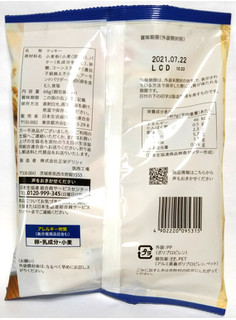 「コープ 国産小麦を使ったバタークッキー 袋66g」のクチコミ画像 by つなさん