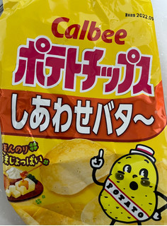 「カルビー ポテトチップス しあわせバター 袋111g」のクチコミ画像 by 甘党の桜木さん