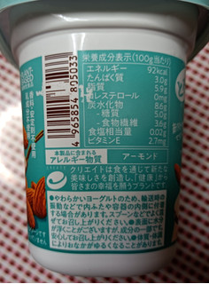 「国分 クリエイト アーモンドミルクヨーグルト カップ350g」のクチコミ画像 by hiro718163さん