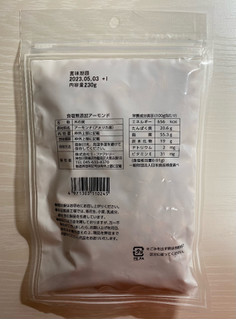 「E・ファクトリー 食塩無添加アーモンド 230g」のクチコミ画像 by わらびーずさん