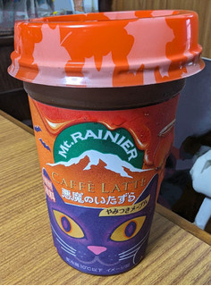 「森永 マウントレーニア カフェラッテ 悪魔のいたずら やみつきメープル カップ240ml」のクチコミ画像 by dooさん