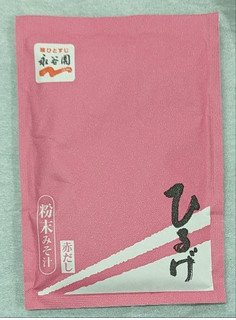 「永谷園 フリーズドライ ひるげ 袋8g」のクチコミ画像 by もぐちゃかさん