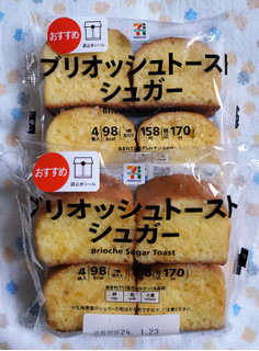「セブン＆アイ セブンプレミアム ブリオッシュトーストシュガー 4個」のクチコミ画像 by ゆるりむさん