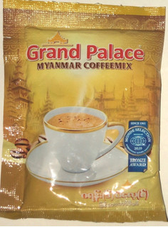 「Ever Sunny Industrial Grand Palace MYANMAR COFFEE MIX 1袋」のクチコミ画像 by Anchu.さん