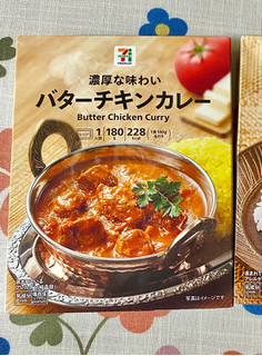 「セブン＆アイ セブンプレミアム バターチキンカレー 箱180g」のクチコミ画像 by ぱぴぴさん