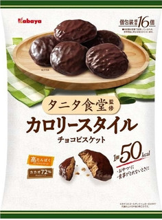 今週新発売の健康的な食べものまとめ！