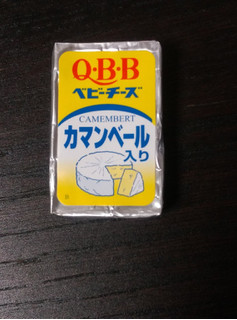 「Q・B・B カマンベール入りベビー 袋15g×4」のクチコミ画像 by Hokiaさん