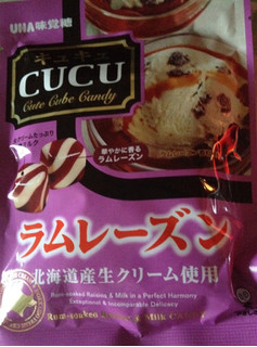 「UHA味覚糖 CUCU ラムレーズン 袋90g」のクチコミ画像 by レビュアーさん