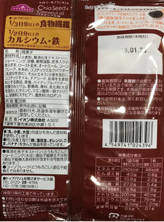 「トップバリュ ライトミールブランサンド チアシード＆ココナッツオイル パイナップル味 袋5枚」のクチコミ画像 by ポロリさん