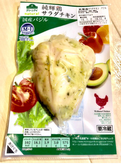 「トップバリュ グリーンアイ 純輝鶏サラダチキン バジル 110g」のクチコミ画像 by Pチャンさん