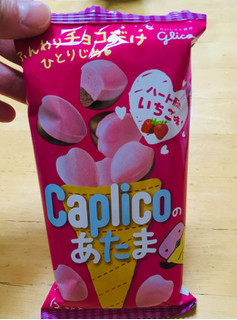 「グリコ カプリコのあたま いちご味 袋30g」のクチコミ画像 by なでしこ5296さん