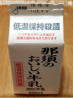 「タカハシ 那須のおいしい牛乳 パック1000ml」のクチコミ画像 by みにぃ321321さん