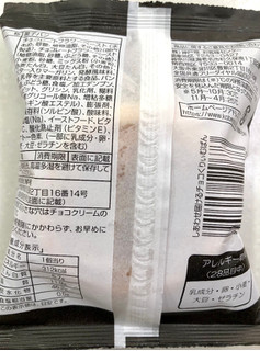 「神戸屋 しあわせ届ける チョコくりぃむぱん 袋1個」のクチコミ画像 by SANAさん