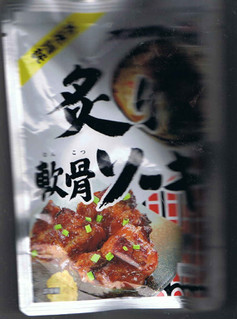 「オキハム 炙り軟骨ソーキ 袋160g」のクチコミ画像 by felidaeさん