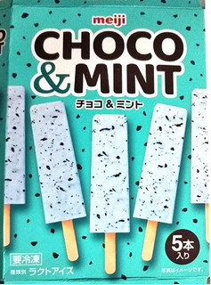 「明治 CHOCO＆MINT 箱5本」のクチコミ画像 by シロですさん