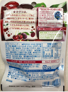 「明治 果汁グミ ダークチェリーミックス 袋47g」のクチコミ画像 by SANAさん