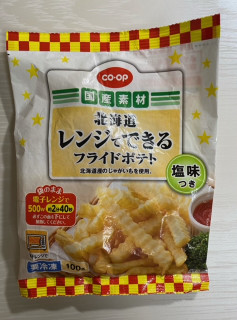 「日本生活協同組合 北海道 レンジでできるフライドポテト 100g」のクチコミ画像 by わらびーずさん