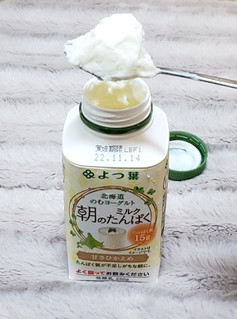 「よつ葉 朝のミルクたんぱく 甘さひかえめ 250g」のクチコミ画像 by みにぃ321321さん