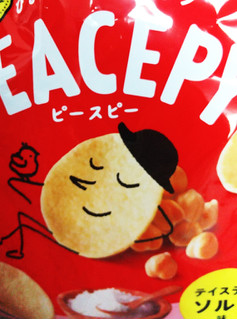 「フリトレー PEACEPY テイスティソルト味 袋50g」のクチコミ画像 by もぐのこさん