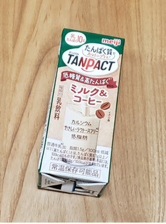 「明治 TANPACT ミルク＆コーヒー パック200ml」のクチコミ画像 by みにぃ321321さん