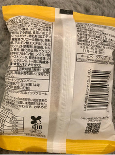 「神戸屋 しあわせ届けるクリームバナナくりぃむぱん 袋1個」のクチコミ画像 by きみまろさん