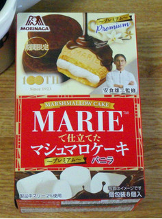 「森永製菓 マリーで仕立てたマシュマロケーキプレミアム 箱8個」のクチコミ画像 by 7GのOPさん