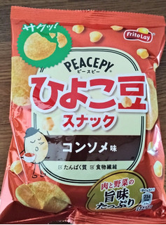 「フリトレー ひよこ豆スナック コンソメ味 45g」のクチコミ画像 by たくすけさん