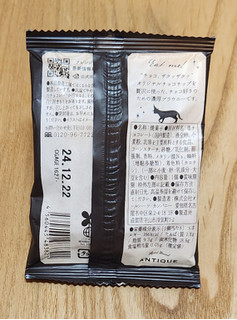 「オールハーツ・カンパニー 世にもおいしいチョコブラウニー 袋1個」のクチコミ画像 by みにぃ321321さん