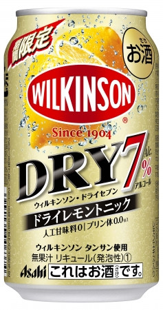 ウィルキンソンの強炭酸シリーズから『ドライレモントニック』新発売！