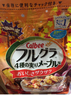「カルビー フルグラ 4種の実りメープル味 袋700g」のクチコミ画像 by たくおむらいすさん