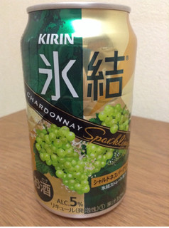 「KIRIN 氷結 シャルドネスパークリング 白ブドウ 缶350ml」のクチコミ画像 by レビュアーさん
