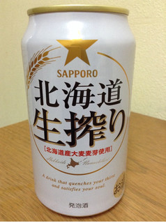 「サッポロ 北海道生搾り 缶350ml」のクチコミ画像 by レビュアーさん
