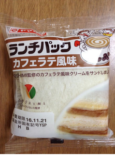 「ヤマザキ ランチパック カフェラテ風味 袋2個」のクチコミ画像 by レビュアーさん