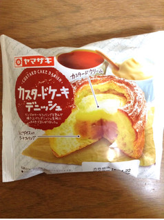 「ヤマザキ カスタードケーキデニッシュ 袋1個」のクチコミ画像 by レビュアーさん