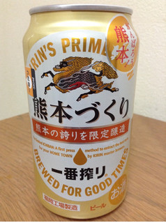 「KIRIN 一番搾り 熊本づくり 缶350ml」のクチコミ画像 by レビュアーさん